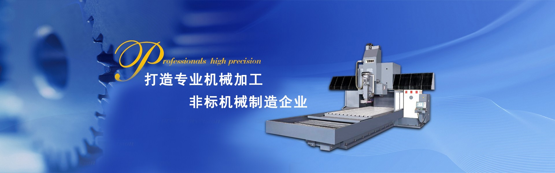 消防安裝